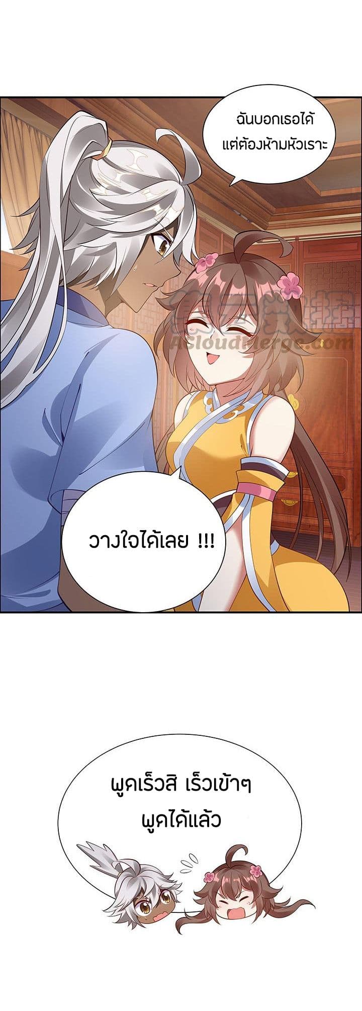 อ่านมังงะ การ์ตูน